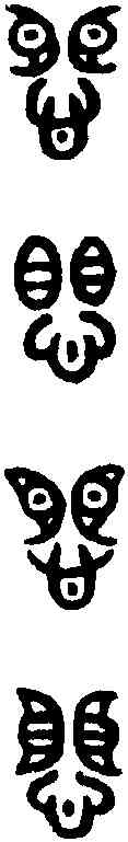 懼,吳大澂 書論語,書法字典